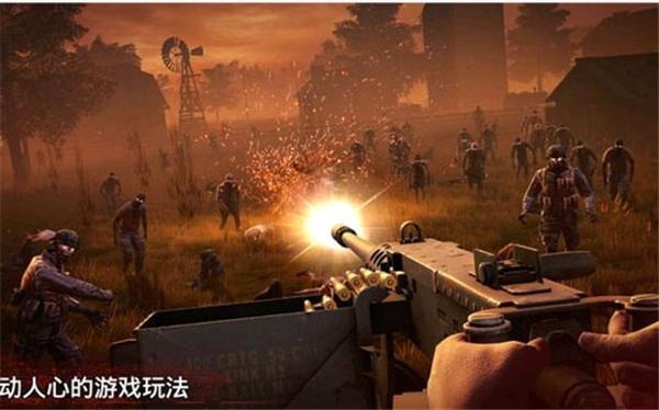 勇闯死人谷游戏场景2